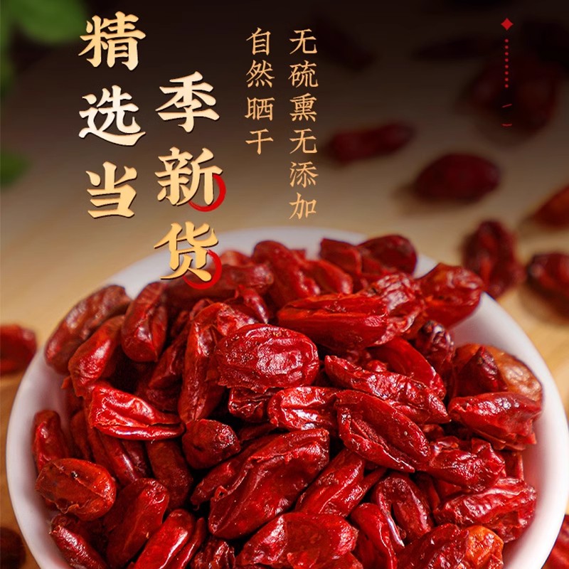 野生山萸肉泡茶喝，解锁山茱萸中药材的神秘功效与作用！
