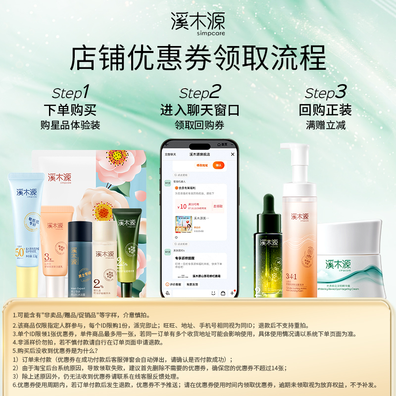实体安贝儿小萌芽保湿面霜套装：宝宝夏日护肤新宠，宝妈们速来围观！