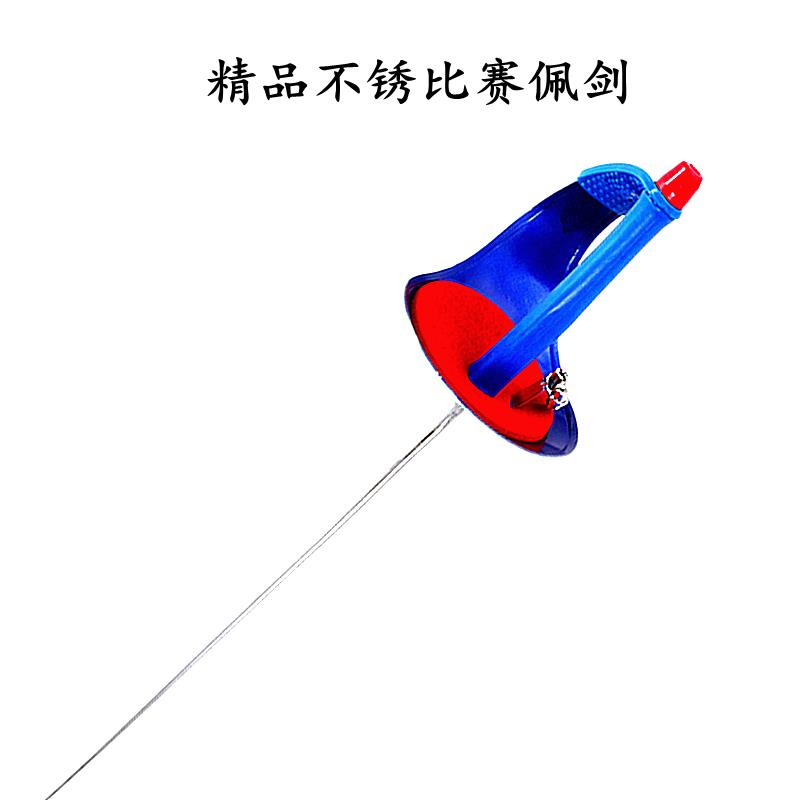 击剑整剑大促：儿童成人精品不锈花剑重剑佩剑，专业比赛剑厂家直供包邮！