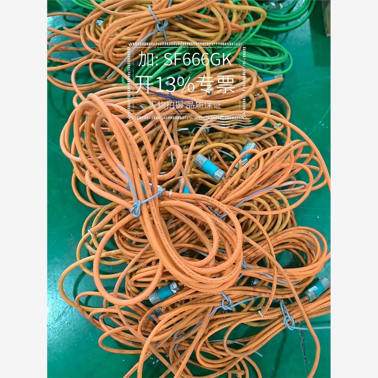 西门子4/8芯多股柔性电缆：打造智能家居新体验，你值得拥有！⚡️