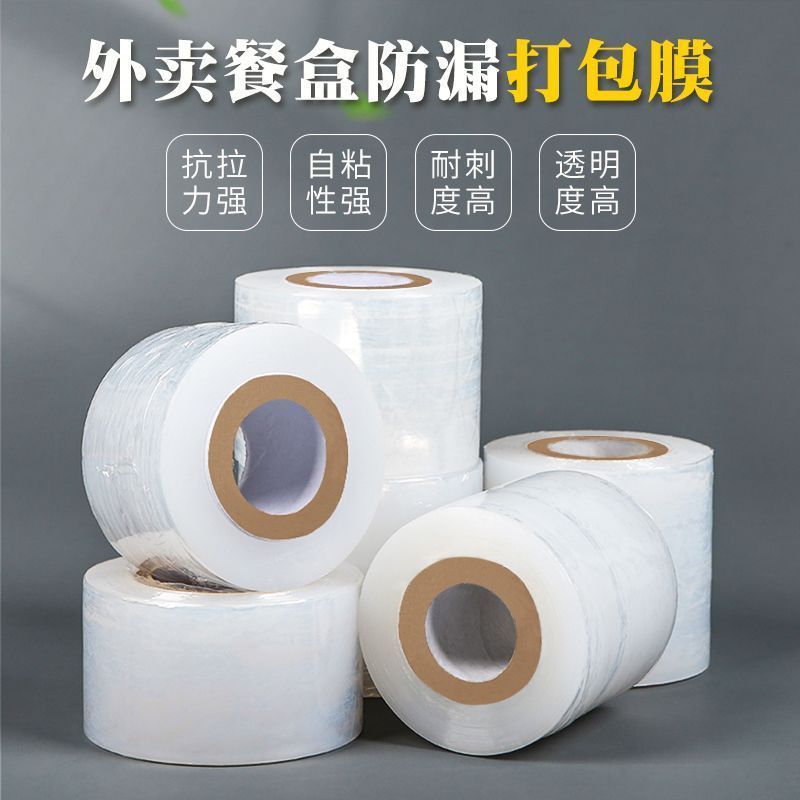 搬家必备神器！缠绕膜包装膜打包膜PE塑料拉伸膜，350米长，50CM宽，搬家打包省心又省力！