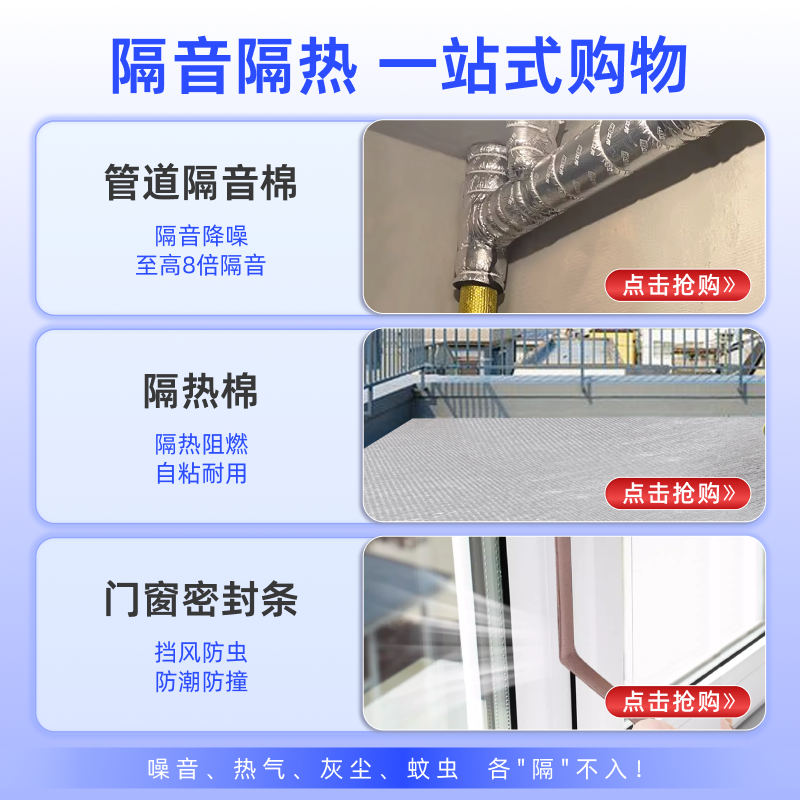 富文斯高密度XPS挤塑板：打造温暖家的神奇材料！