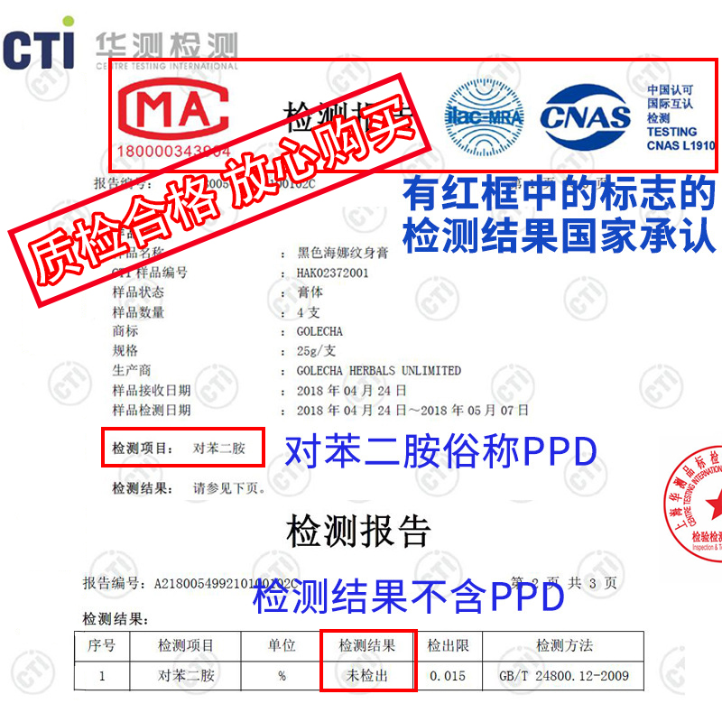 红黑蓝3色海娜手绘膏：自然之美，指尖艺术的极致绽放！