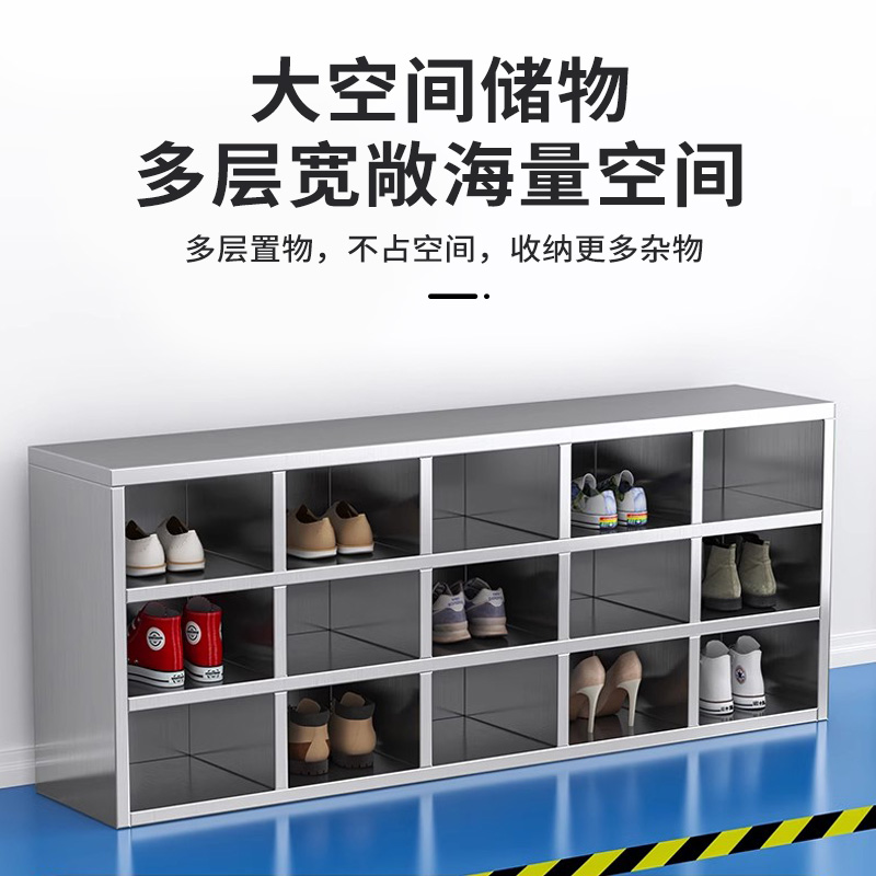 304不锈钢鞋柜多格鞋架，工厂医院必备，无尘车间的完美选择！✨