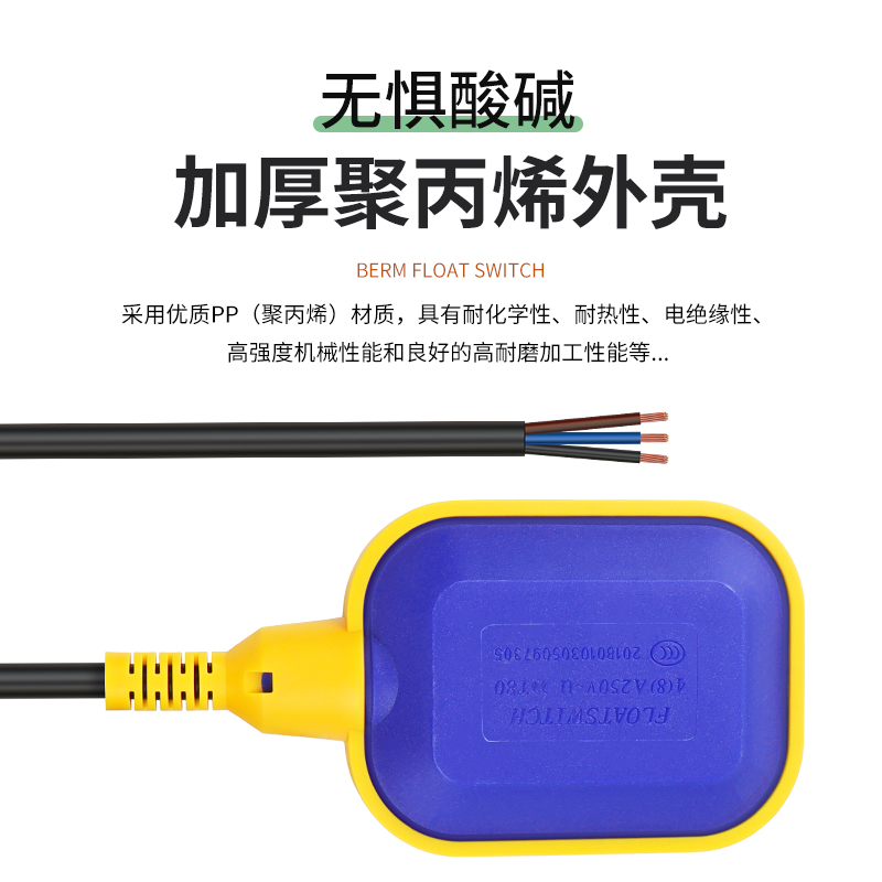 全自动水位控制器：智能守护你的水塔水箱，大流量浮球阀开启省心生活！