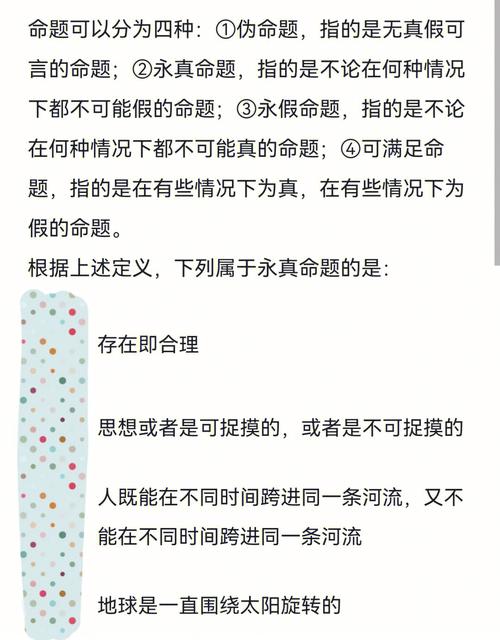 口袋妖怪：守护者 搭档,守护者 搭档——探索与冒险的伙伴