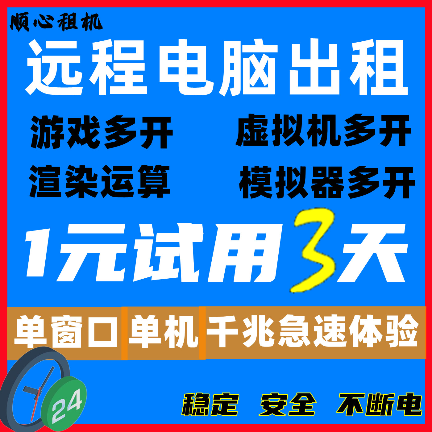 显卡天梯太平洋：2024年显卡选购指南，别再被坑了！