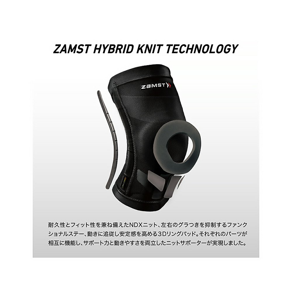 赞斯特Zamst ZK-MOTION护膝：守护你的膝盖，让运动无惧挑战！