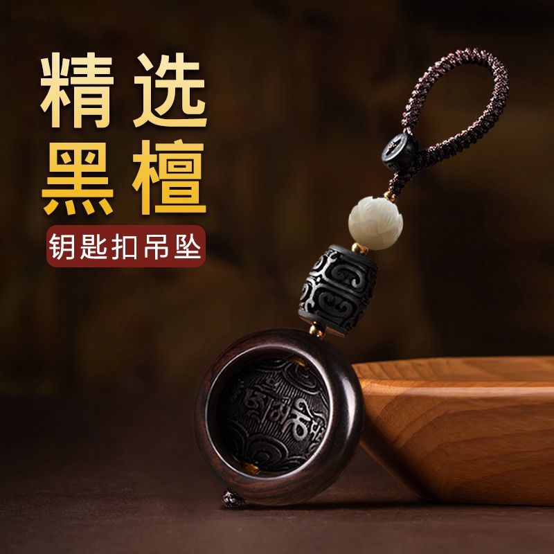 天然雷击枣木小葫芦钥匙扣，福禄双全，开车必备幸运符！✨