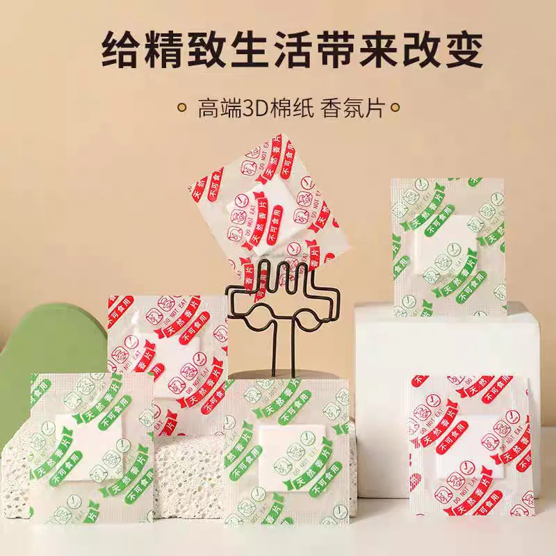 夏季卧室卫生间除异味神器：天然香片，轻松告别异味困扰！