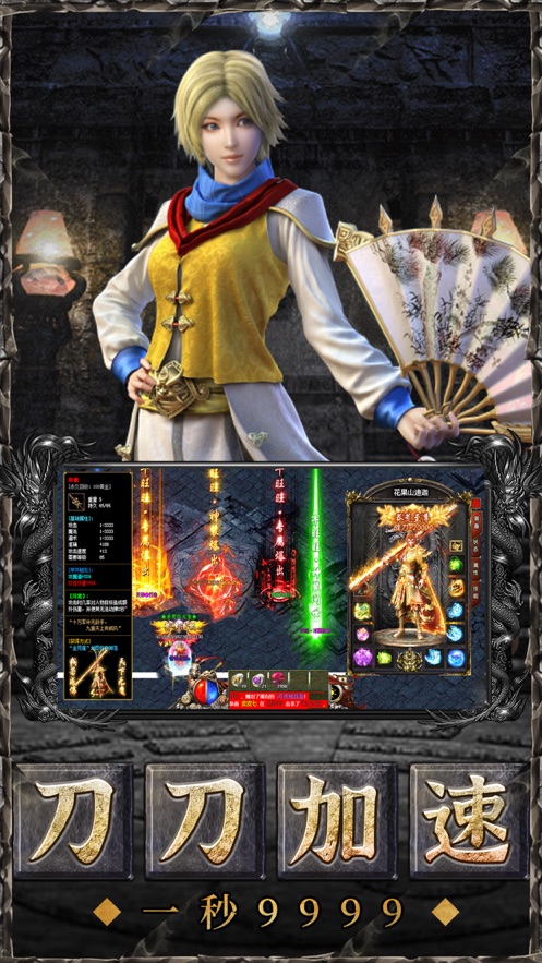 苍穹灭超变加速魔猴现世