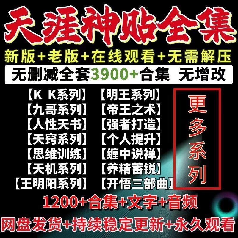 新华文轩职业分类大典2022版：职场人的必读书籍，解锁未来职业新趋势！