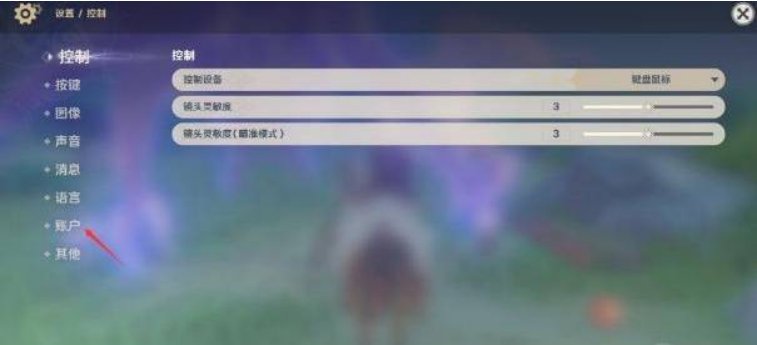 原神下载