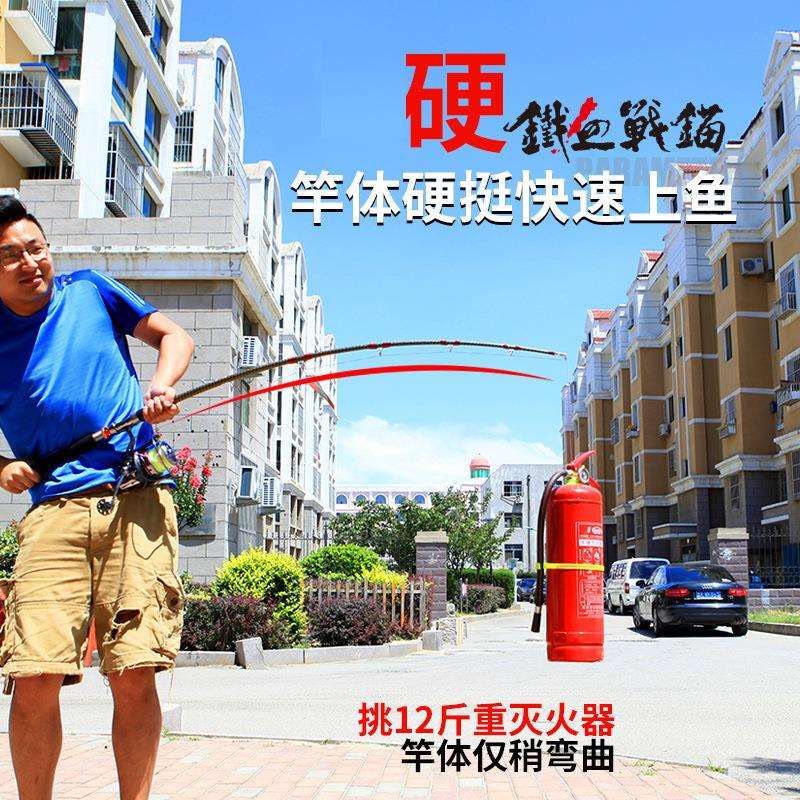 科迈雷龙武士二代炫彩路亚竿：远投王者，超硬碳素，让你的钓鱼之旅炫彩夺目！