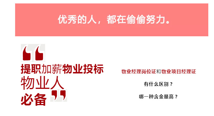 人力资源管理师证书报名入口官网，小白必看，手把手教你搞定！