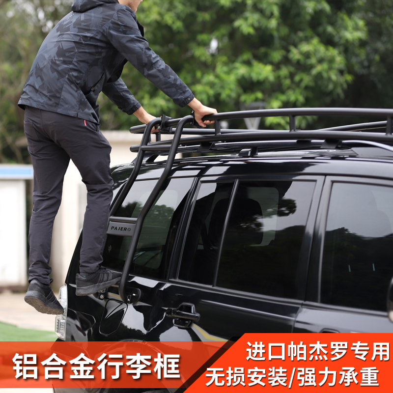 帕杰罗V97/V93/V73行李架测评！爬梯+车顶平台全搞定，越野党狂喜