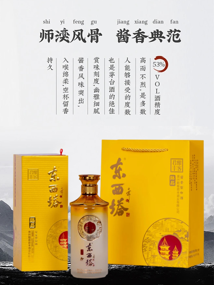 揭秘酒界大佬：酣客君丰酒业董事长佘小兵的传奇故事