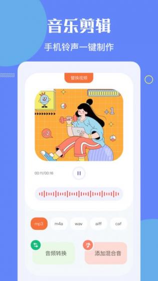 洛雪音乐app