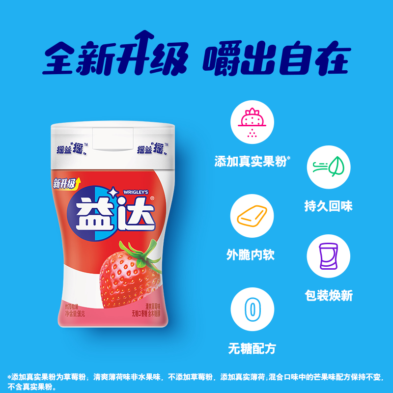 箭牌家居集团排名：家居界的宝藏选手，你真的了解吗？