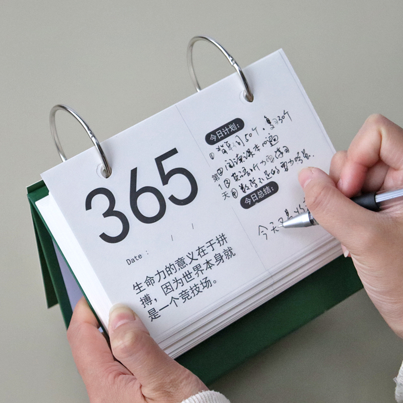 高考还有多少天？倒计时开始，冲刺阶段你准备好了吗？