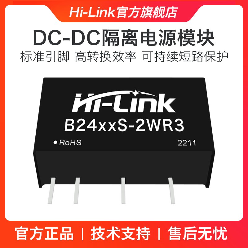 OKAYA SK01D2E-12033：电机保护新神器，让你的设备远离浪涌烦恼⚡️
