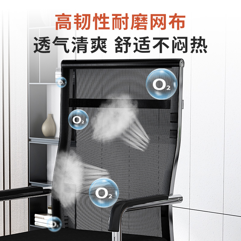 电脑椅人体工学：解锁久坐舒适新姿势，告别腰酸背痛！