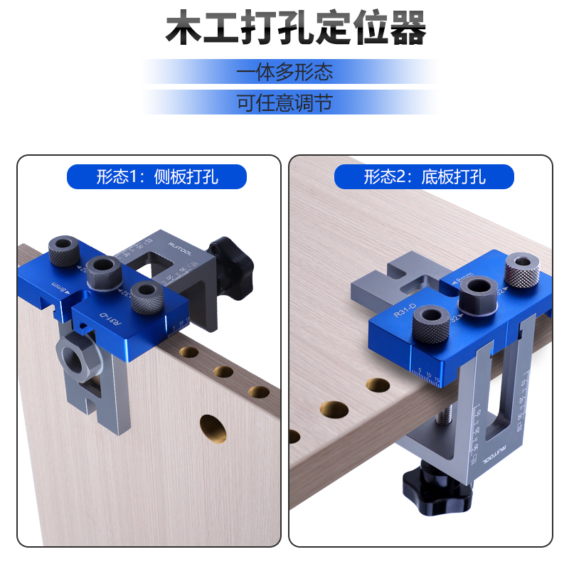 新款三合一打孔器：DIY木工神器，精准定位你的创意梦想！