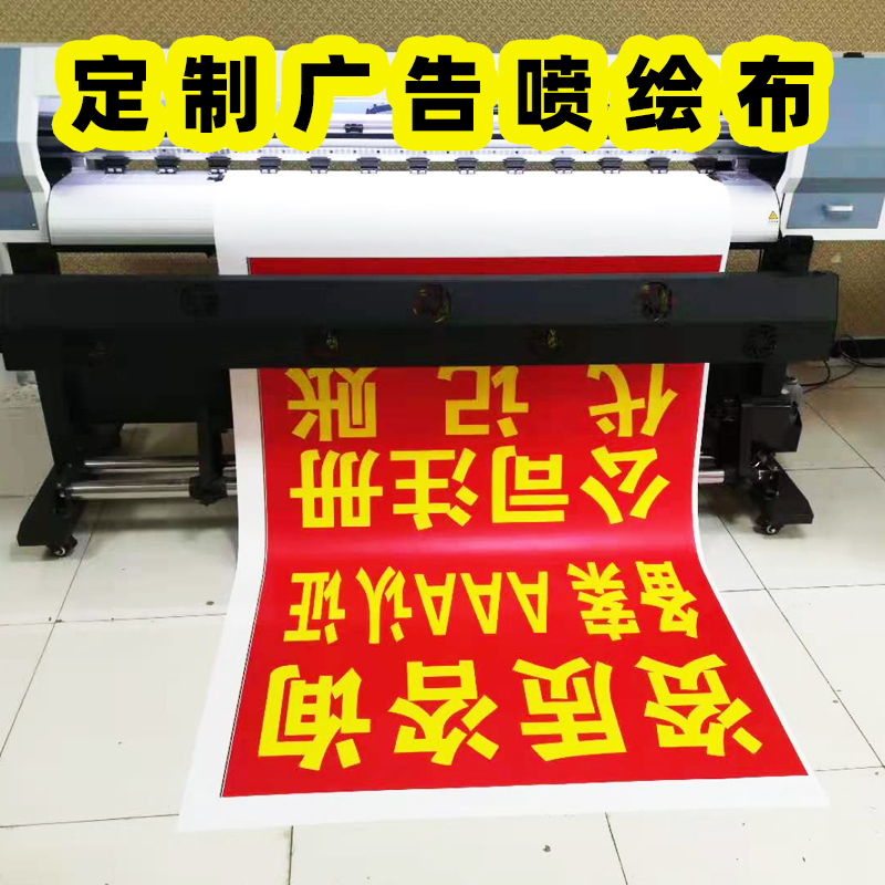 户外广告新宠：防水防晒写真布，打造完美广告牌海报！