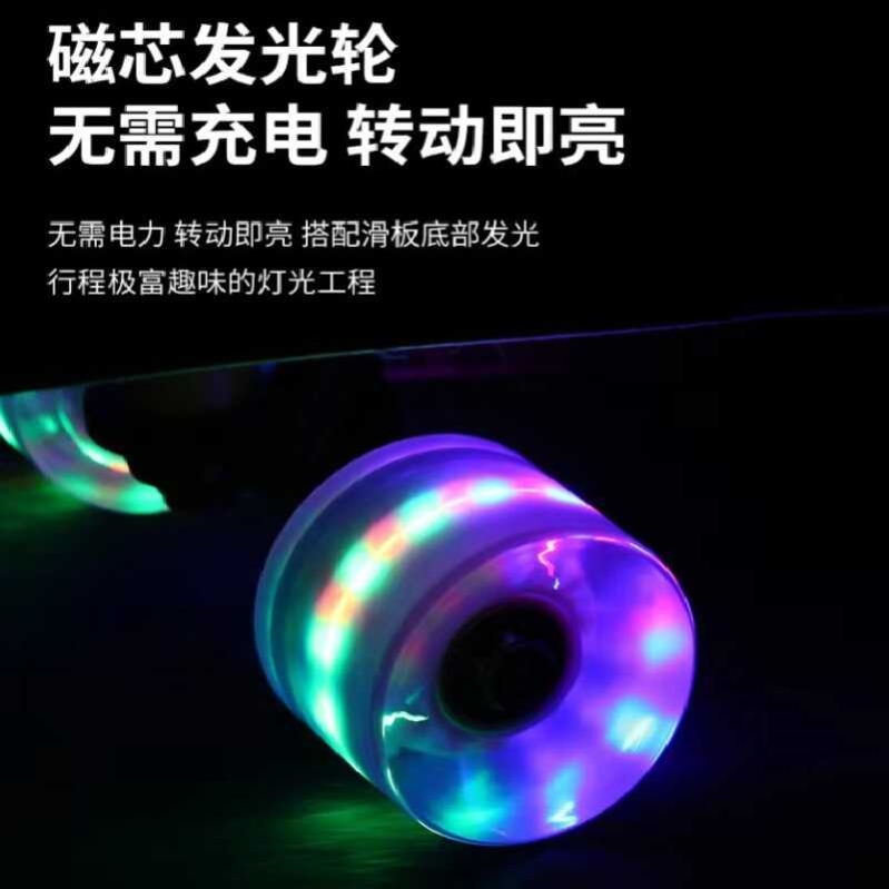 新款帕恰狗四轮滑板车：初学者必备，女生儿童6-12岁也能轻松驾驭！