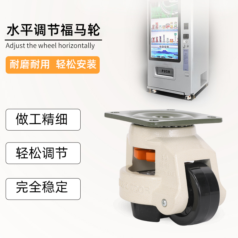 超耐磨重型脚轮，让你的设备移动无忧！