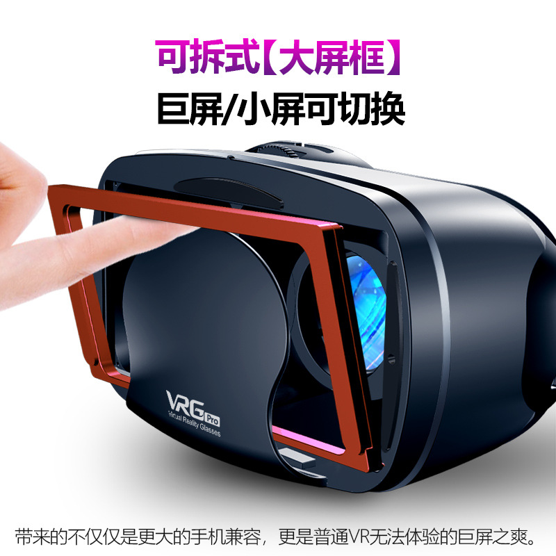 新款V影眼镜：VR游戏新体验，手机体感游X电R爆款智能手机手柄引领潮流！