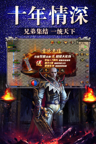 复古冰雪传奇官网官方版