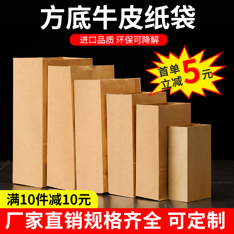 厨房烘焙必备神器：麻糍包装袋防油纸袋淋膜纸油炸垫纸汉堡饭团三明治不粘厨房烘焙神器！