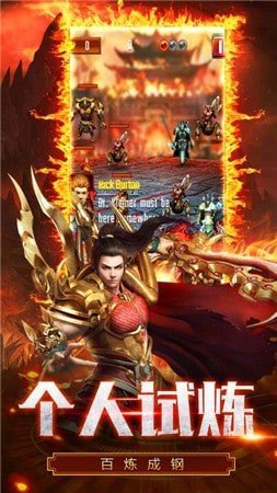 怒火连击传奇游戏