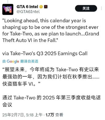 不打算延期！GTA6确认在秋季发售