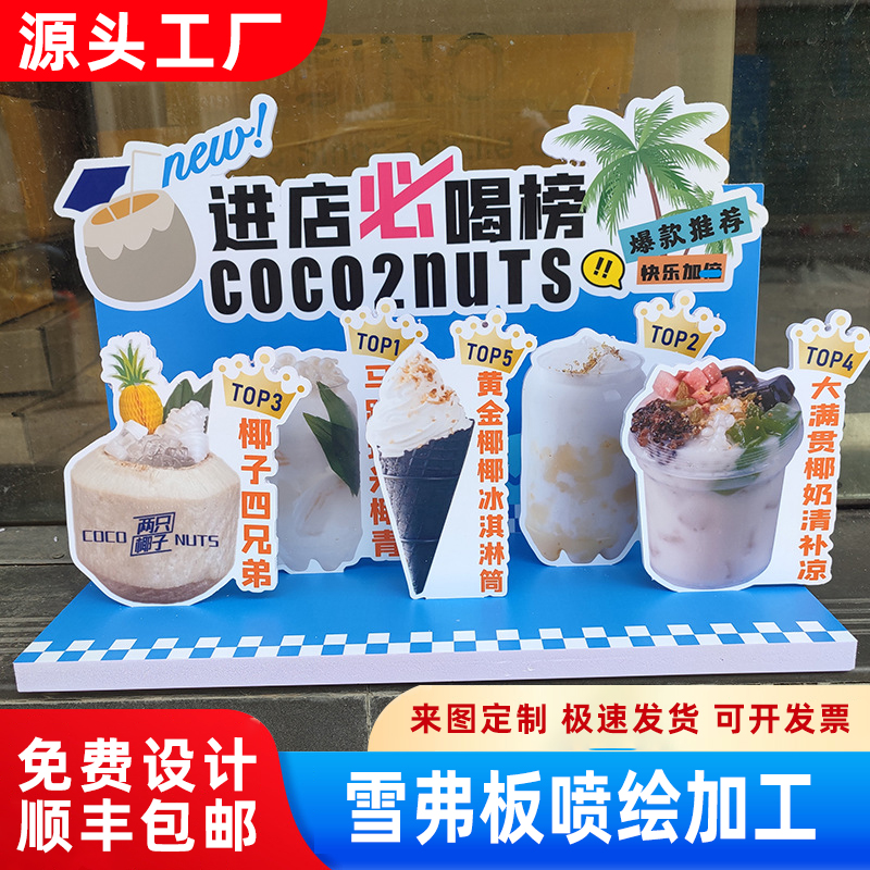 雪弗板KT板条幅设计太绝了！户外灯箱广告牌定制，颜值爆表还超实用