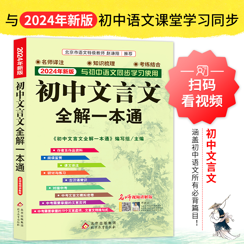 诊断学第10版新版：人卫经典教材的全面解读与学习攻略