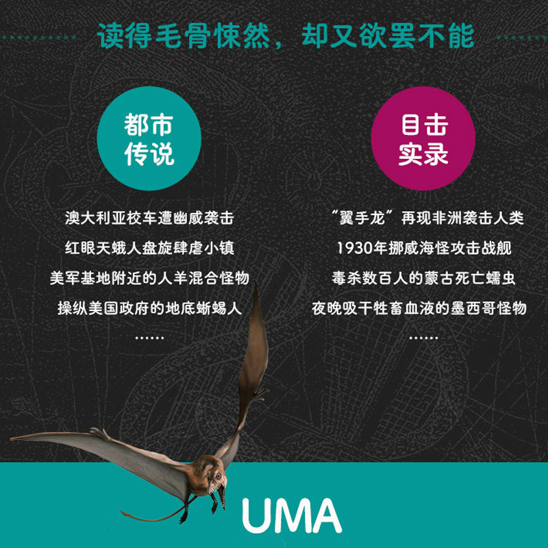 探秘神秘的深海生物：那些你从未见过的奇妙生物