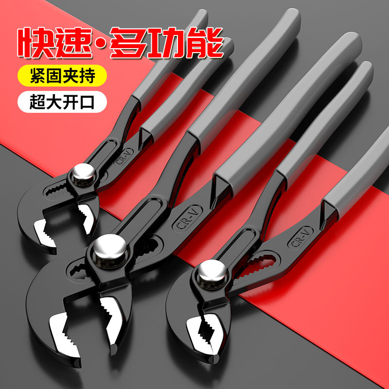 长城精工铝合金管子钳：家居维修必备神器，轻松搞定水管钳难题！