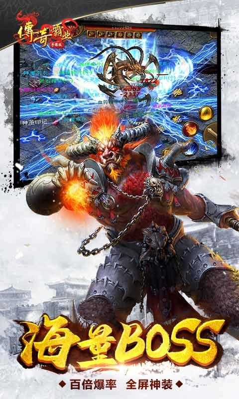 传奇世界召唤元神手游