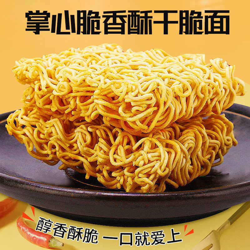夜市必备神器！挂脖零食箱，让你轻松玩转夜市小吃！