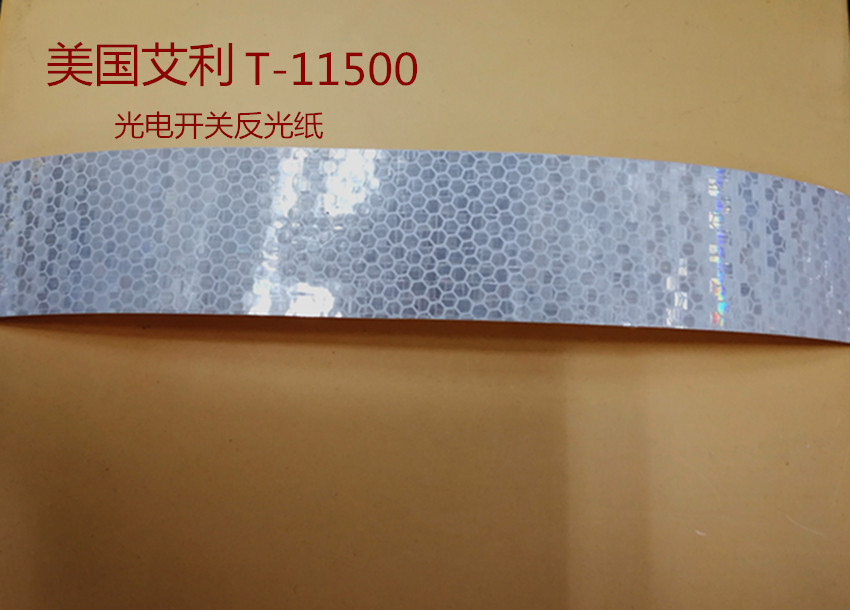 光电开关莱默尔纠偏E+L反光膜：如何在黑暗中精准导航？