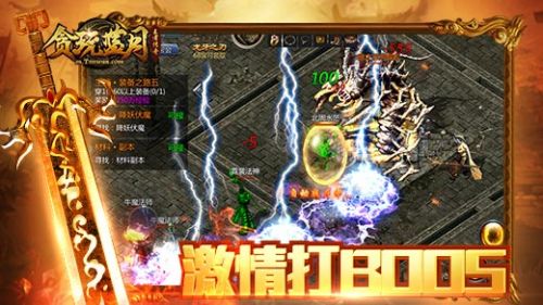 蓝月单机版1.76