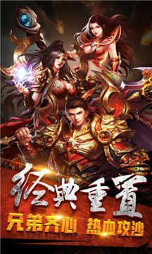 魔杖传奇180复古