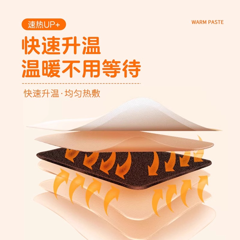 创维取暖器小程序，温暖你的整个冬季！绝绝子，都给我冲！