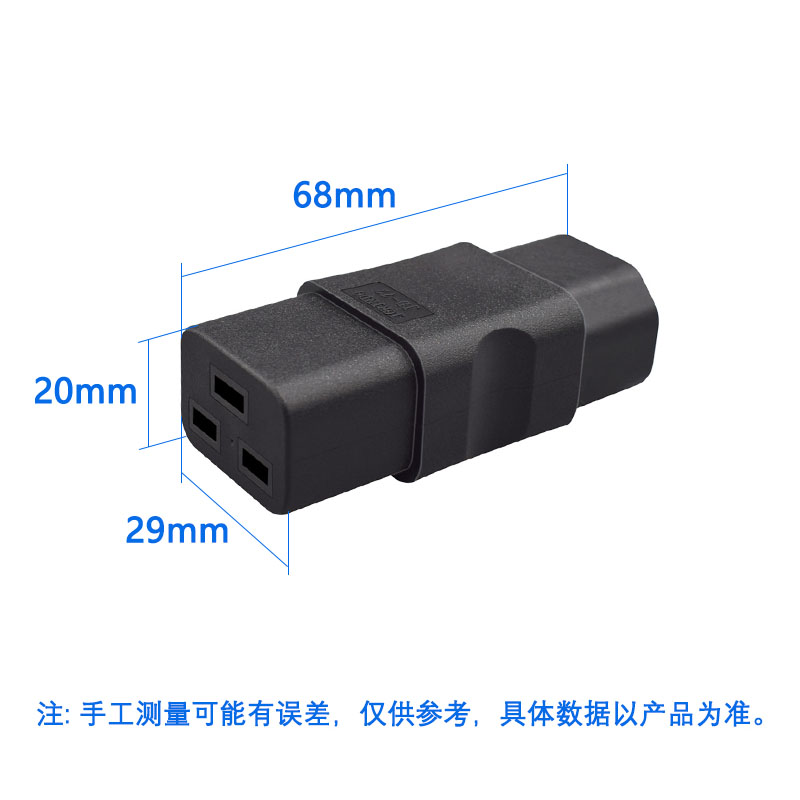 杰凌达PDU转接头：解锁全球电源，让设备自由呼吸