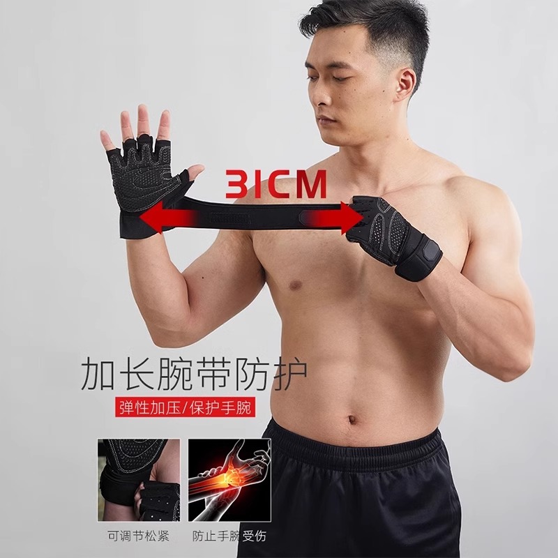 健身手套护腕单杠引体向上撸铁神器，告别茧子和滑手难题