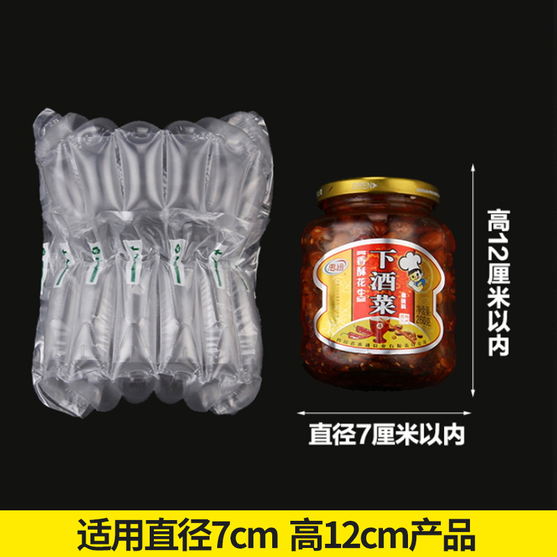 气柱卷材防震防摔：快递包装界的守护神，揭秘那些看不见的保护力！