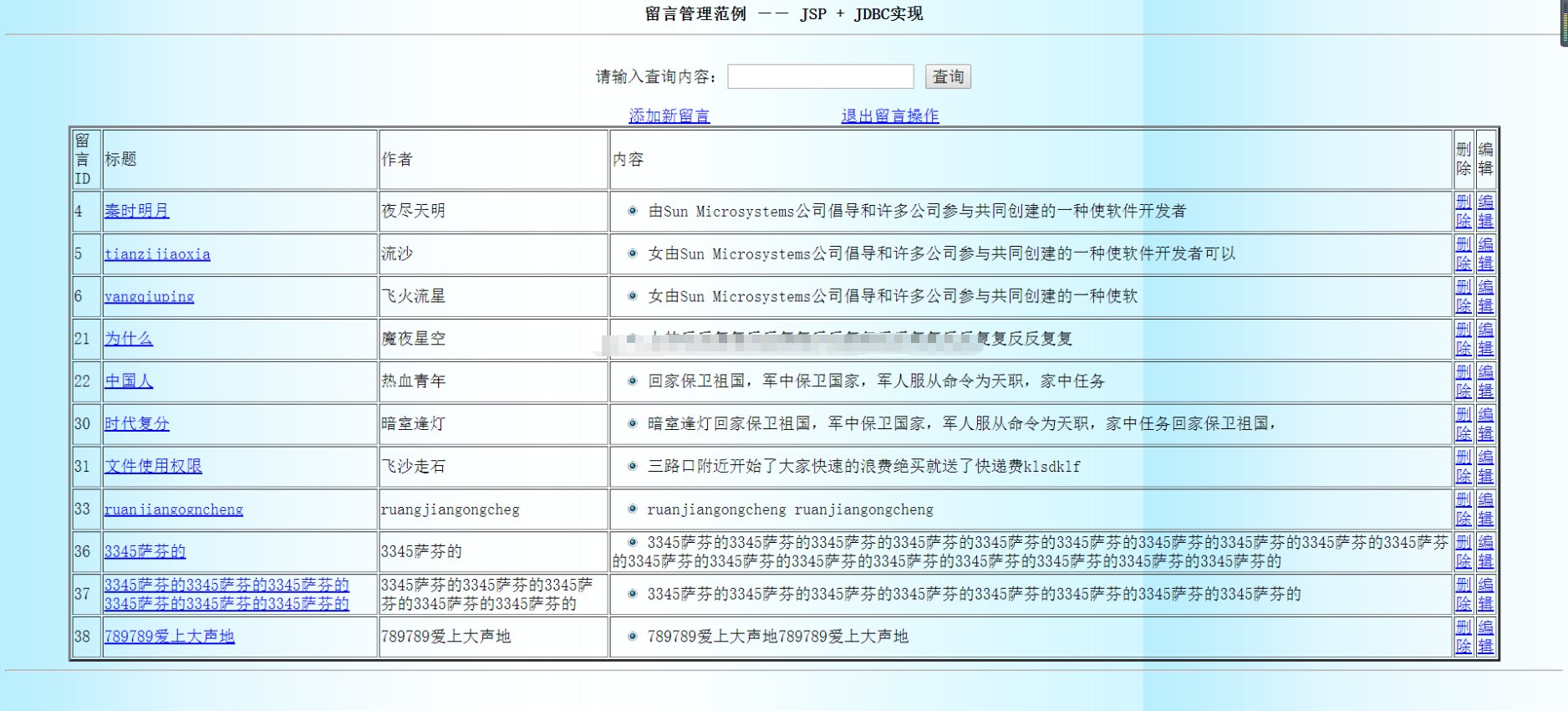 MySQL密码忘了怎么办？手把手教你快速找回，小白也能秒变高手！
