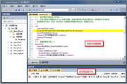 TASKCTL 客户端 for Windows桌面版2.1